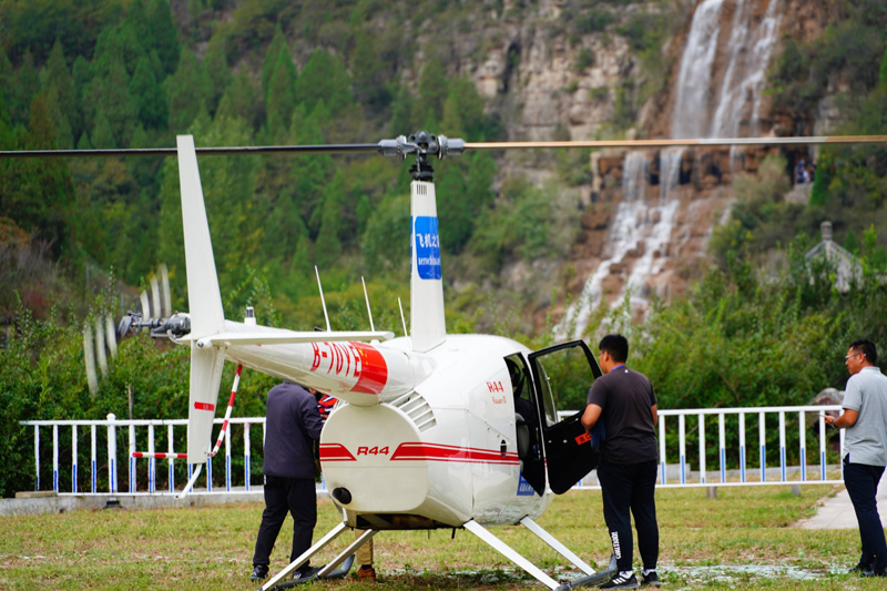 直升機(jī)空中游覽